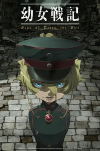 Youjo Senki RPG