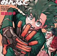 BNHA - izuku