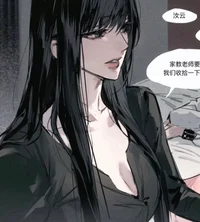 Reika Fuyutsuki