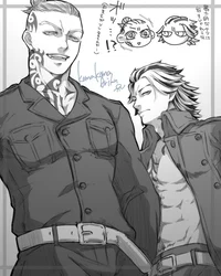 Taiju e Terano South