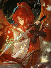 Precious Emperor Rui