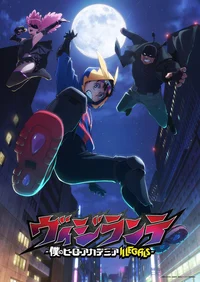 MHA Vigilantes