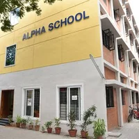 Alpha a Omega School