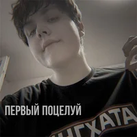 Артём Бугор