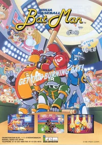 Ninja Baseball