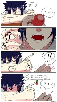 Тамаки Амаджики