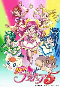Yes Precure 5