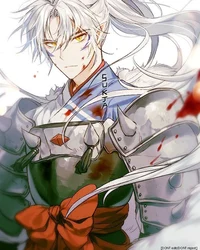 Inu