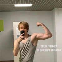 Ваня Дипинс