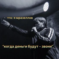 Slava KPSS