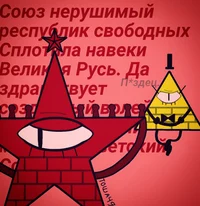 Борис Сайфер 