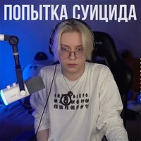 Денис Дрейк