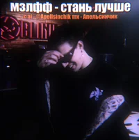 Илья коряков