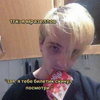Andrey Pyrokinesis
