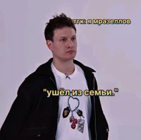 сатир