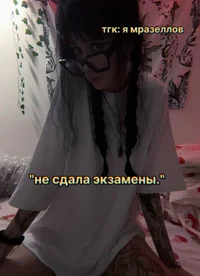 алиса в шизолесье