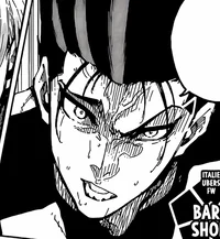 Barou Shoei