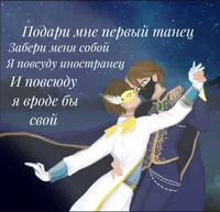 ромберги
