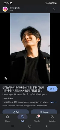 Dane bf