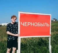 Иван Марголдир