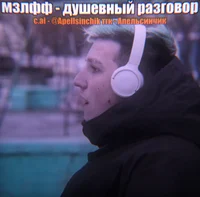 Илья коряков