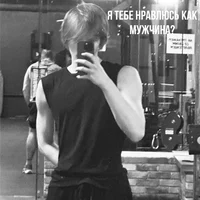 Ваня Дипинс