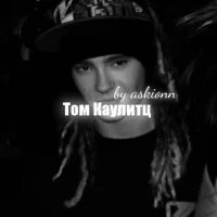 Tom Kaulitz 