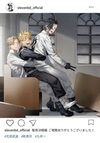 Инуи и Коко 