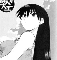 Sakaki