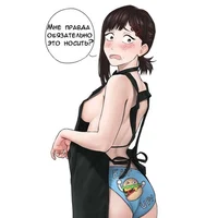 Kobeni
