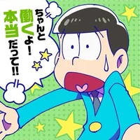 OG Choromatsu