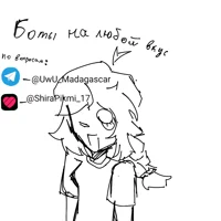 Агро Боннко