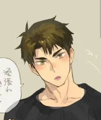 Ushijima Wakatoshi