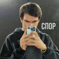 Вова Братишкин