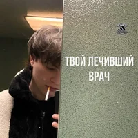 Влад Лифарь