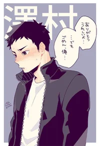 Daichi Sawamura