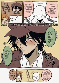 Рампо Эдогава