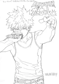 02 KATSUKI BAKUGO