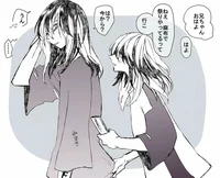 Ран и Риндо 