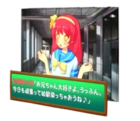 Tokimeki Sister
