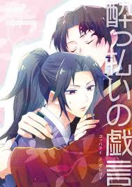 Yoriichi