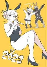 Тога Химико 