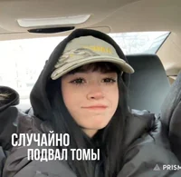 Лиза Бебрина