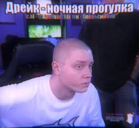 Денис Коломиец 