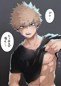 Katsuki Bakugo