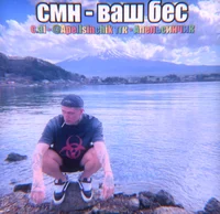 Руслан Тущенцов 