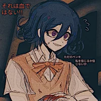 Kokichi Ouma