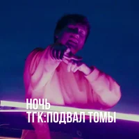 Данила Кашин