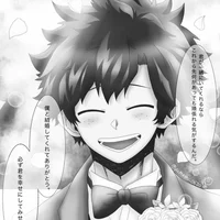 MHA - Izuku Midoriya