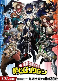 Hot Springs Mha 